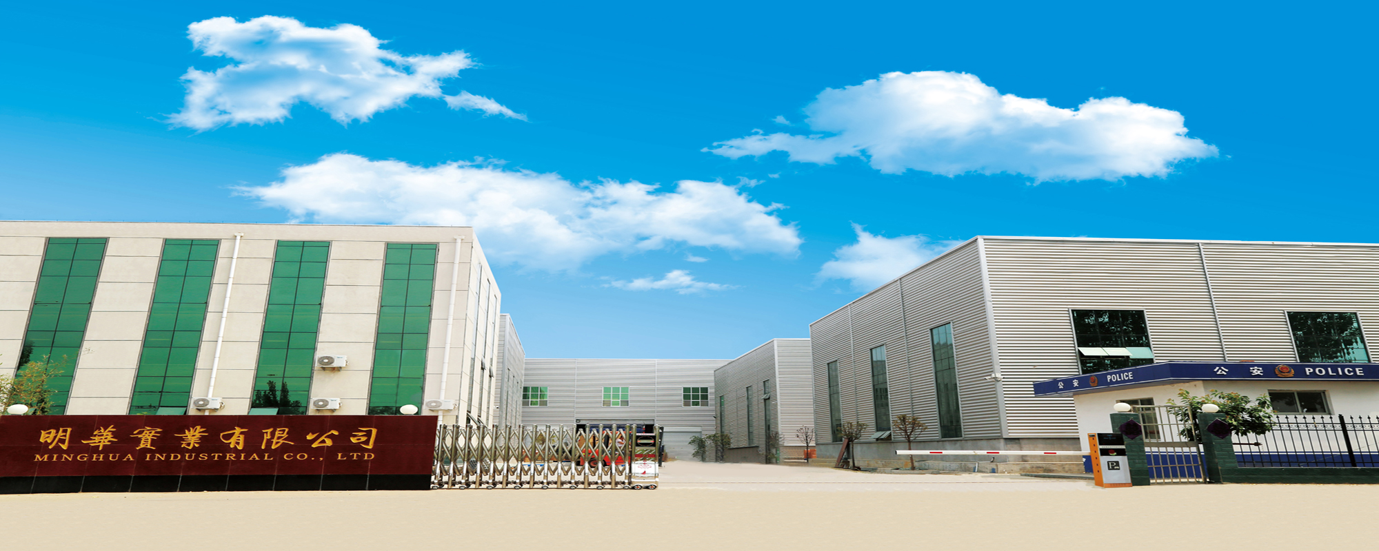 Welcome to Minghua Industrial Co.,Ltd.!